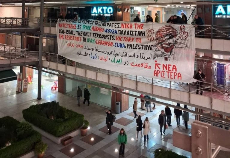 Η κυβέρνηση Μητσοτάκη ποινικοποιεί τις αντιπολεμικές διαμαρτυρίες λέει ο ΣΥΡΙΖΑ