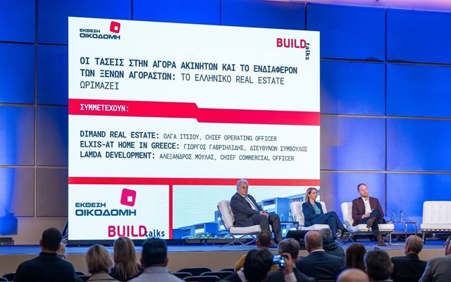 Elxis: Η ποιότητα και όχι η μόδα καθοδηγεί πλέον την αγορά εξοχικής κατοικίας στην Ελλάδα