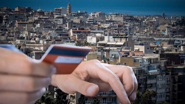 ΠΟΜΙΔΑ: Τι διορθώσεις χρειάζονται στην υποχρεωτική διατραπεζική πληρωμή ενοικίων