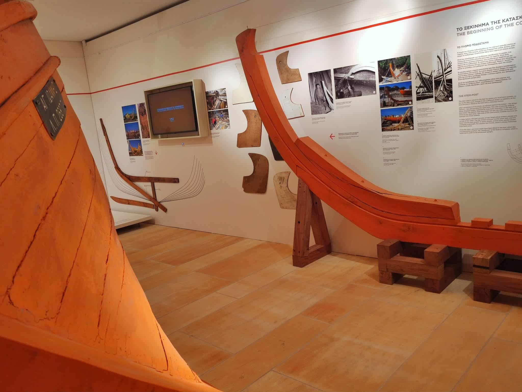 Μουσείο Ναυπηγικών και Ναυτικών Τεχνών Αιγαίου  Η κληρονομιά της Ελληνικής ξυλοναυπηγικής τέχνης
