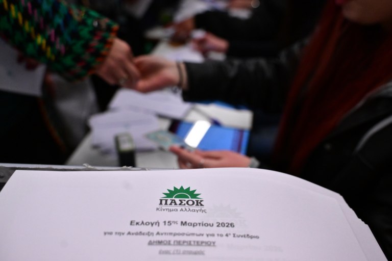 ΠΑΣΟΚ: Έκλεισαν οι κάλπες των εσωκομματικών εκλογών  Μεγάλη συμμετοχή και μηνύματα ικανοποίησης