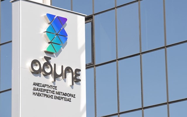 Στον ΑΔΜΗΕ οι άδειες για τη διασύνδεση με την Κύπρο - Πρώτο βήμα υλοποίησης της συμφωνίας Στ. Παπασταύρου - Γ. Παπαναστασίου