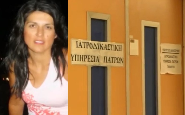 Λάθη και παραλείψεις στην