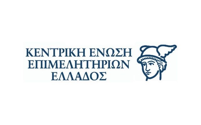 ΚΕΕΕ: Η αύξηση του κατώτατου μισθού στηρίζει την αγορά - Ζητούμενο αποτελεί η αντοχή των μικρομεσαίων επιχειρήσεων