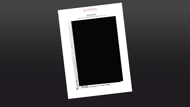 Τι λείπει από τα