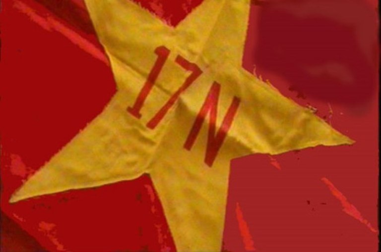 Σύλλογοι θυμάτων τρομοκρατίας επικρίνουν την παρουσία Κουφοντίνα σε ντοκιμαντέρ για τη 17Ν