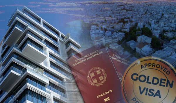 Golden Visa: Σε πτώση η ζήτηση για τη χρυσή βίζα  Πού επενδύουν οι ξένοι