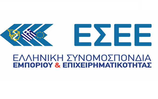 ΕΣΕΕ: Στη σωστή κατεύθυνση η κυβερνητική απόφαση για αύξηση του κατώτατου μισθού