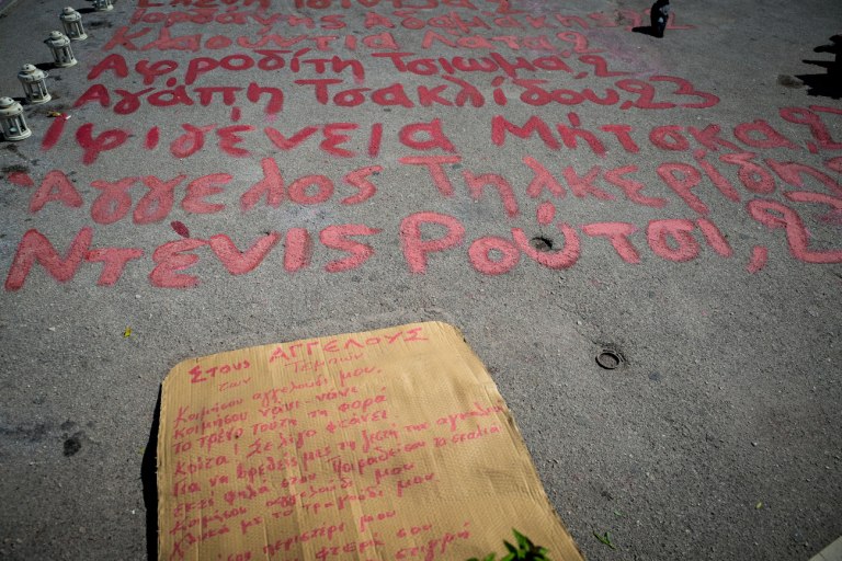 Μύδροι κατά της κυβέρνησης για την υπόθεση Ρούτσι  Κόντρα και για τον ΟΠΕΚΕΠΕ