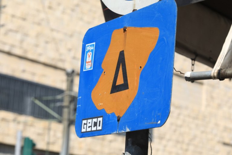 Επιστρέφει σήμερα ο Δακτύλιος  Τα οχήματα που εξαιρούνται και τα πρόστιμα