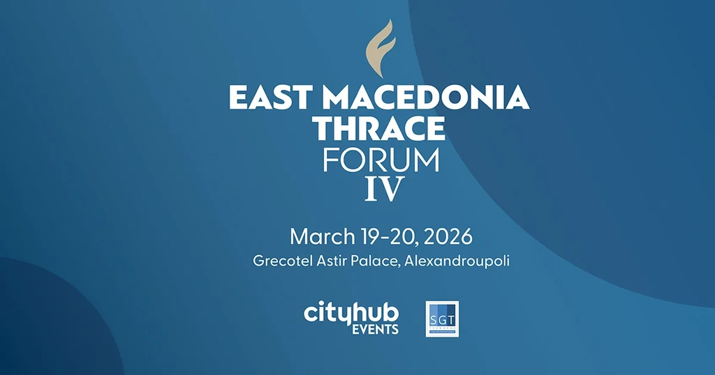 East Macedonia & Thrace Forum IV: Στην