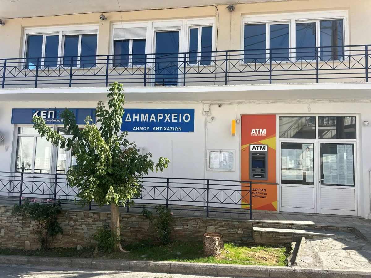 Λύση στο πρόβλημα λειτουργίας ΑTM στην Κρανέα Ελασσόνας