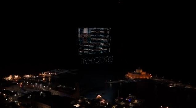 Εντυπωσιακό drone show στη Ρόδο για την Παγκόσμια Ημέρα Τουρισμού