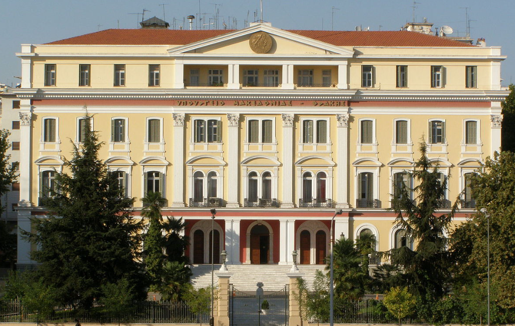 Άγιον Όρος Πέρα από το Ορατό: Εγκαίνια της έκθεσης φωτογραφίας στο ΥΜΑΘ παρουσία του Οικουμενικού Πατριάρχη