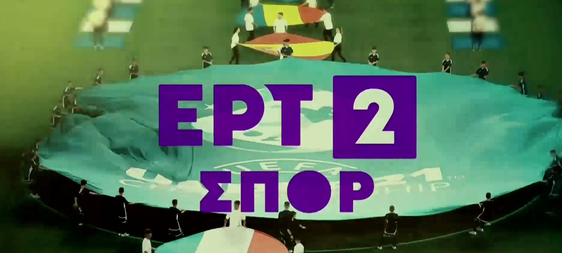 ΕΡΤ2 ΣΠΟΡ: Από τις 4/10 η καρδιά του αθλητισμού θα χτυπά στο νέο κανάλι της δημόσιας τηλεόρασης