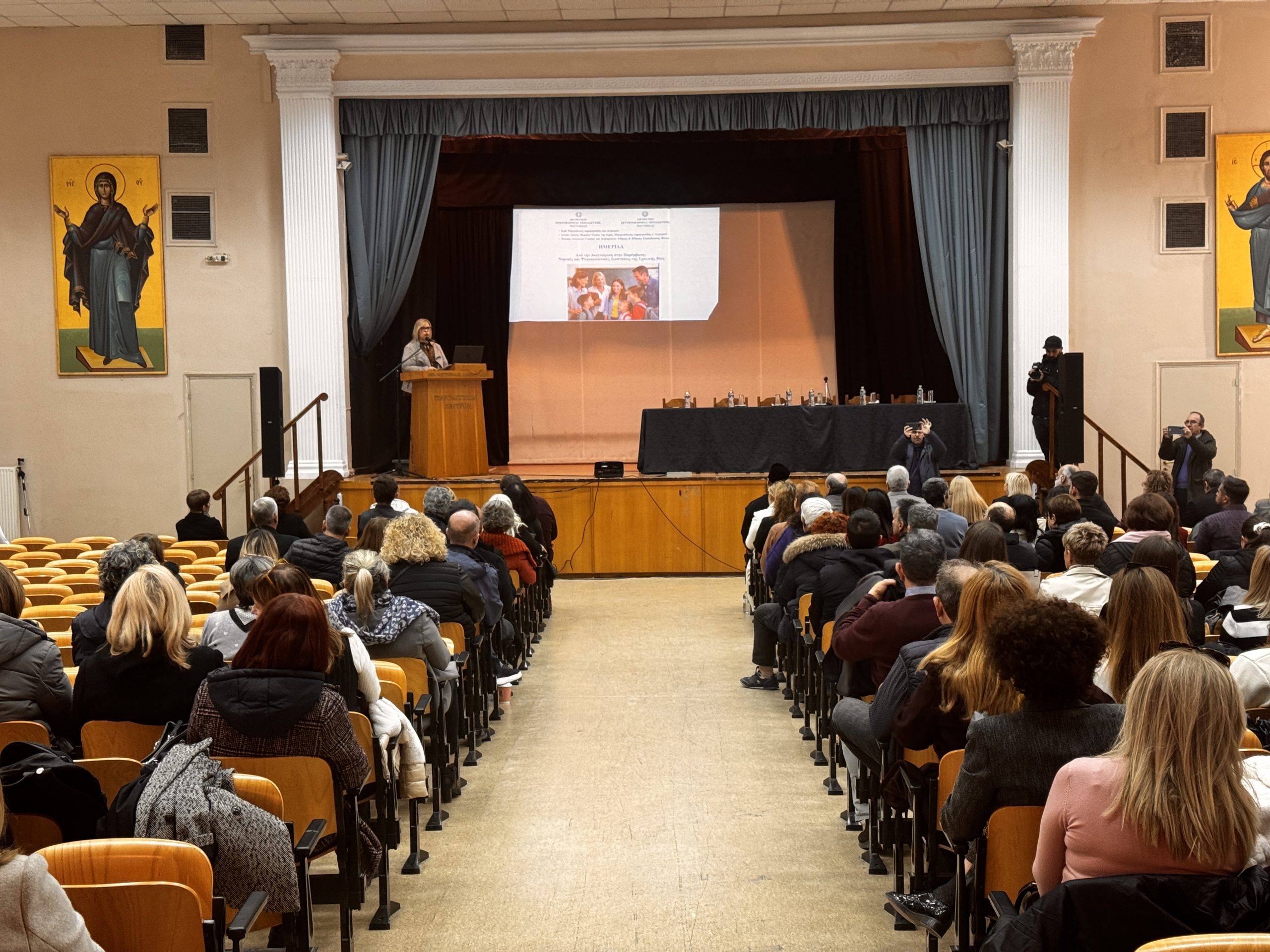 Σχολική βία: Οικογένεια και εκπαιδευτικοί στην πρώτη γραμμή της πρόληψης