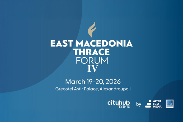 East Macedonia & Thrace Forum IV: Η γεωστρατηγική δυναμική της Αν. Μακεδονίας  Θράκης