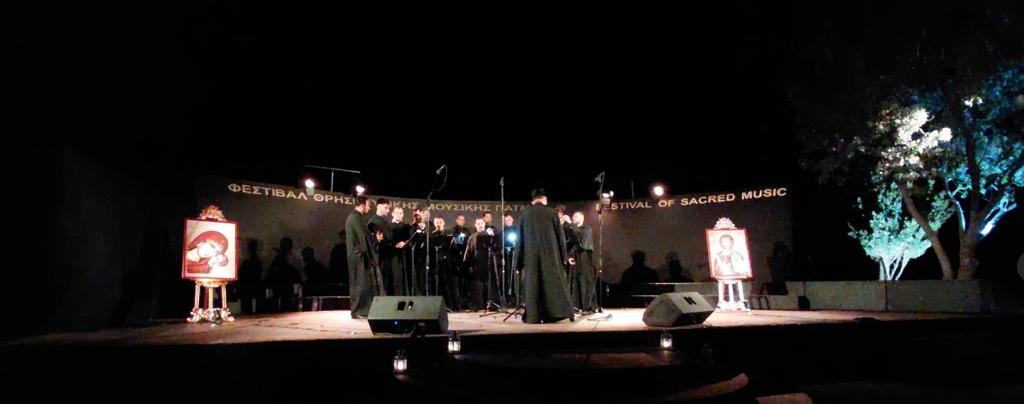 23ο Φεστιβάλ Θρησκευτικής