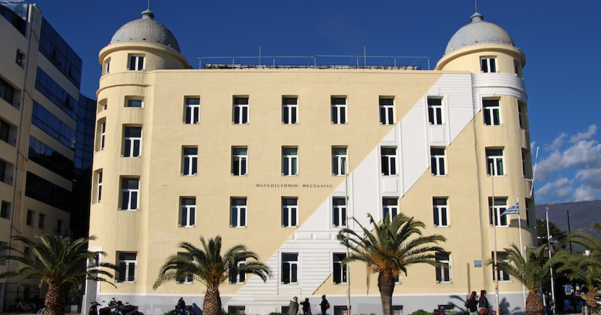 ΚΚΕ Μαγνησία: Η καταστολή