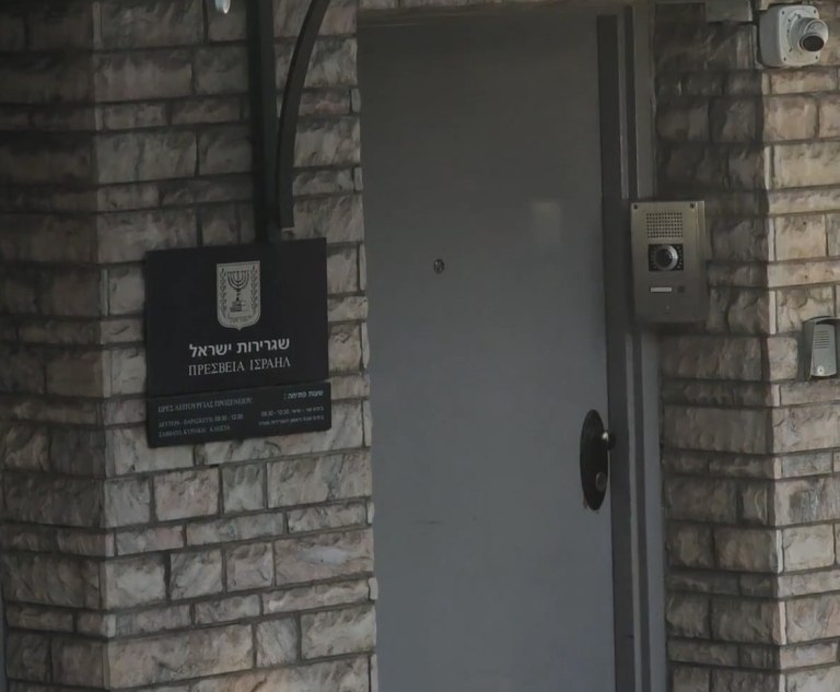 Συγκέντρωση στην πρεσβεία του Ισραήλ για τα δύο χρόνια από τις 7 Οκτωβρίου