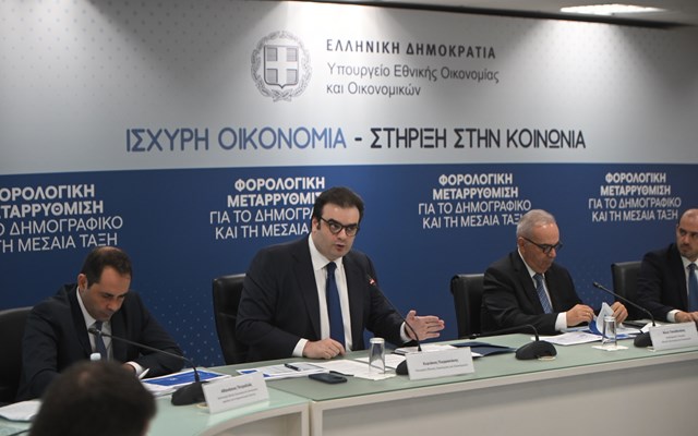 ΥΠΕΘΟ: Όλα τα μέτρα ελάφρυνσης για μισθωτούς, οικογένειες, συνταξιούχους, ένστολους - Τι αλλάζει στα τεκμήρια κατοικίας - Αναλυτικοί πίνακες