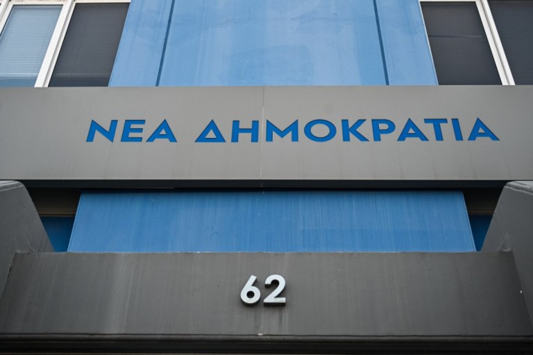 ΝΔ: Στις 23 Νοεμβρίου οι εσωκομματικές κάλπες για την ανάδειξη μελών του συνεδρίου