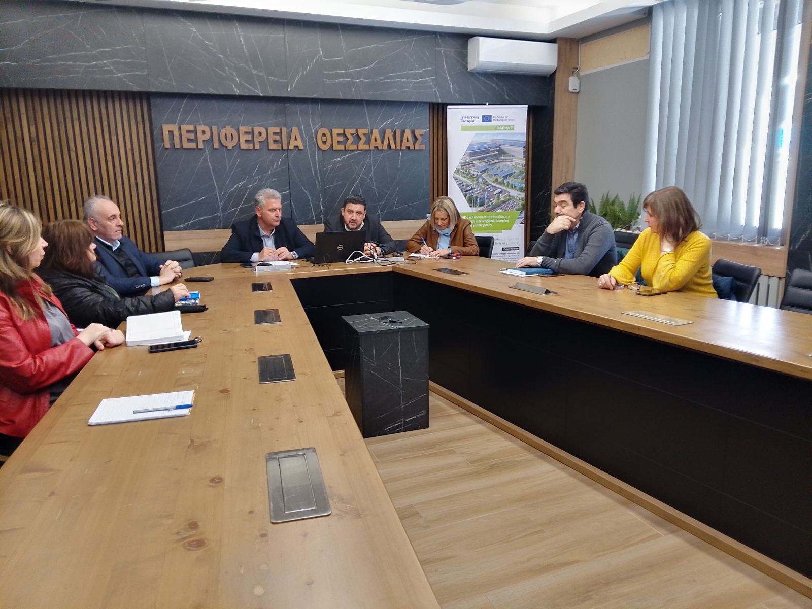 Συνάντηση της ομάδας του