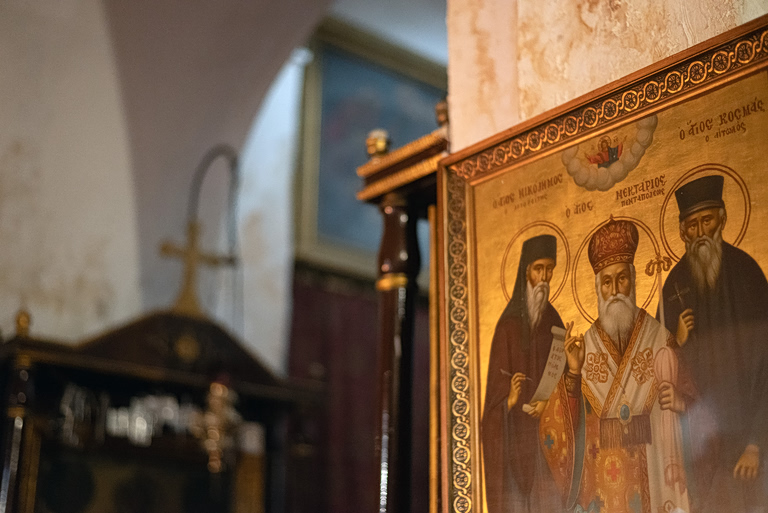 Γιορτή σήμερα 13 Απριλίου