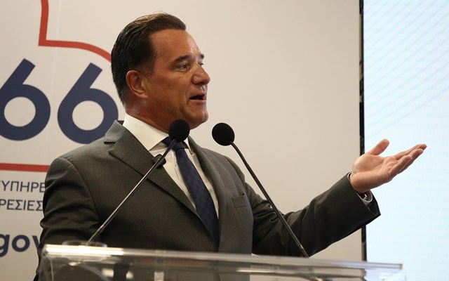 Θεσσαλονίκη: Από 1/1/2026 σε πλήρη λειτουργία ο Εθνικός Ηλεκτρονικός Φάκελος Υγείας