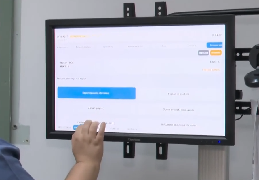 Λάρισα: Η τεχνητή νοημοσύνη στην υπηρεσία της νοσοκομειακής περίθαλψης