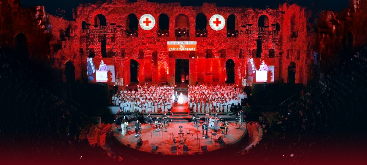 Μεγάλη μουσική συναυλία