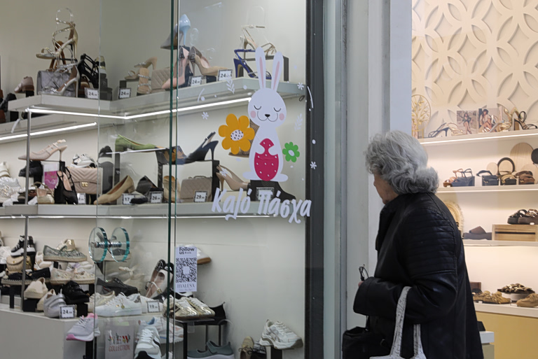 Καταστήματα: Μέχρι ποια ώρα