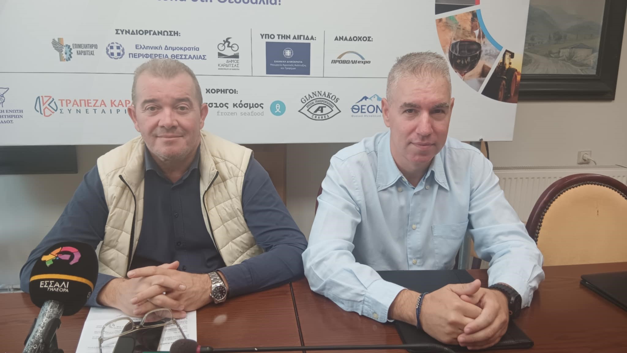 Έναρξη αύριο για τη 18η Εμποροβιοτεχνική Έκθεση Καρδίτσας