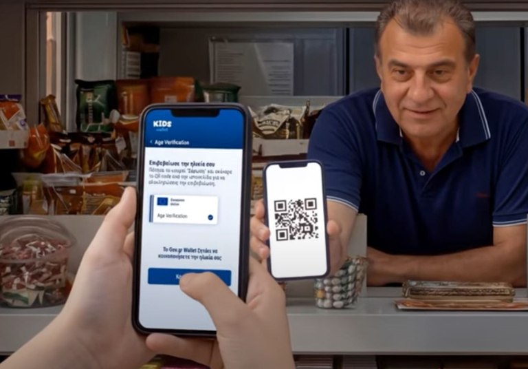 Όλα όσα πρέπει να γνωρίζουν