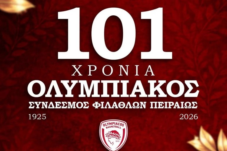 Η ανάρτηση της ΚΑΕ Ολυμπιακός: 101 χρόνια ιστορίας, περηφάνιας και πάθους (pic)