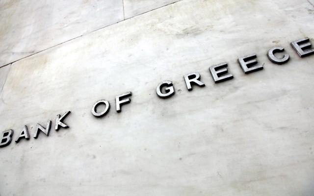 Στα 2,6 δισ. ευρώ αυξήθηκε το ενεργητικό των ταμείων επαγγελματικής ασφάλισης