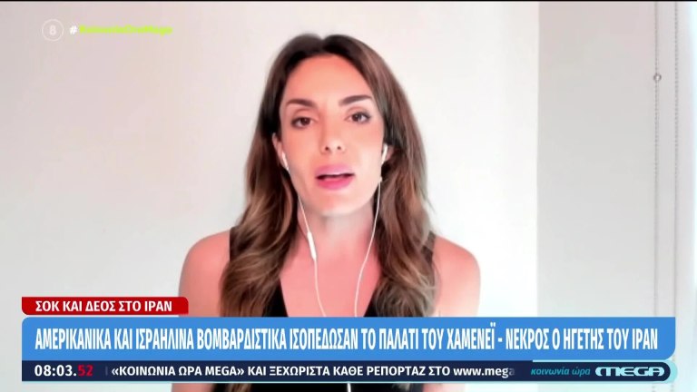 Μέση Ανατολή: Υπάρχει ανησυχία  Ελληνίδα μεταφέρει πώς βιώνει την κατάσταση στο Άμπου Ντάμπι