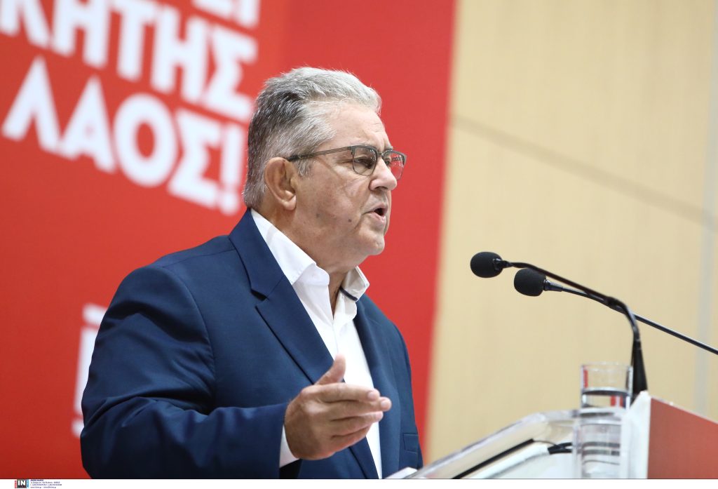 Το πόθεν έσχες του Δημήτρη Κουτσούμπα