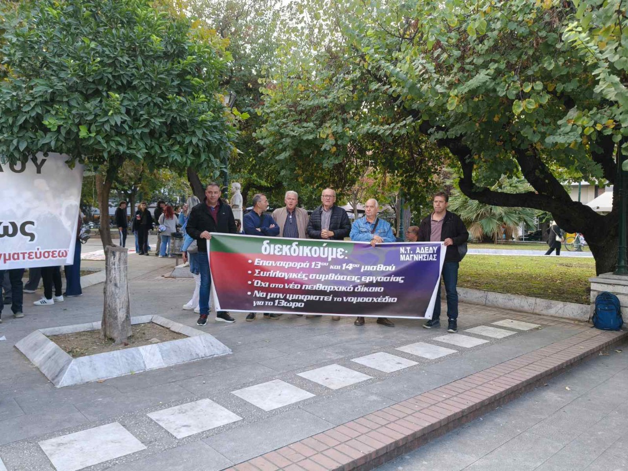 Βόλος: Μικρή συμμετοχή στην απεργιακή συγκέντρωση ΕΚΒ και ΑΔΕΔΥ με επίκεντρο το νέο εργασιακό πλαίσιο