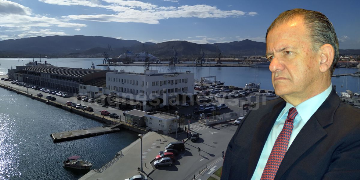 Νέα σύνθεση στο Δ.Σ. του Οργανισμού Λιμένος Βόλου