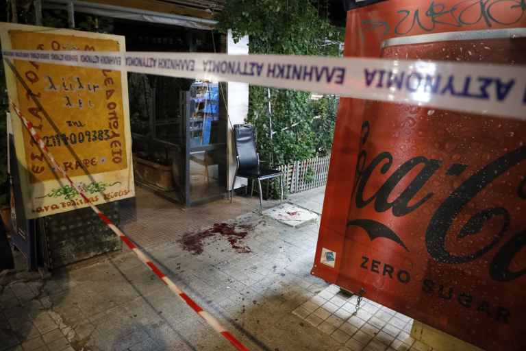 Αιματηρή ληστεία σε περίπτερο: Τους είπε δεν έχω χρήματα και τον μαχαίρωσαν  Φίλος του θύματος περιγράφει τι συνέβη