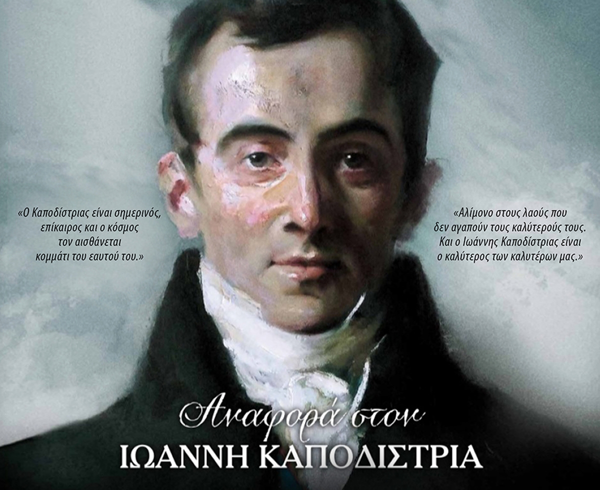 Ο Γιάννης Σμαραγδής στο STUDIO new star art cinema