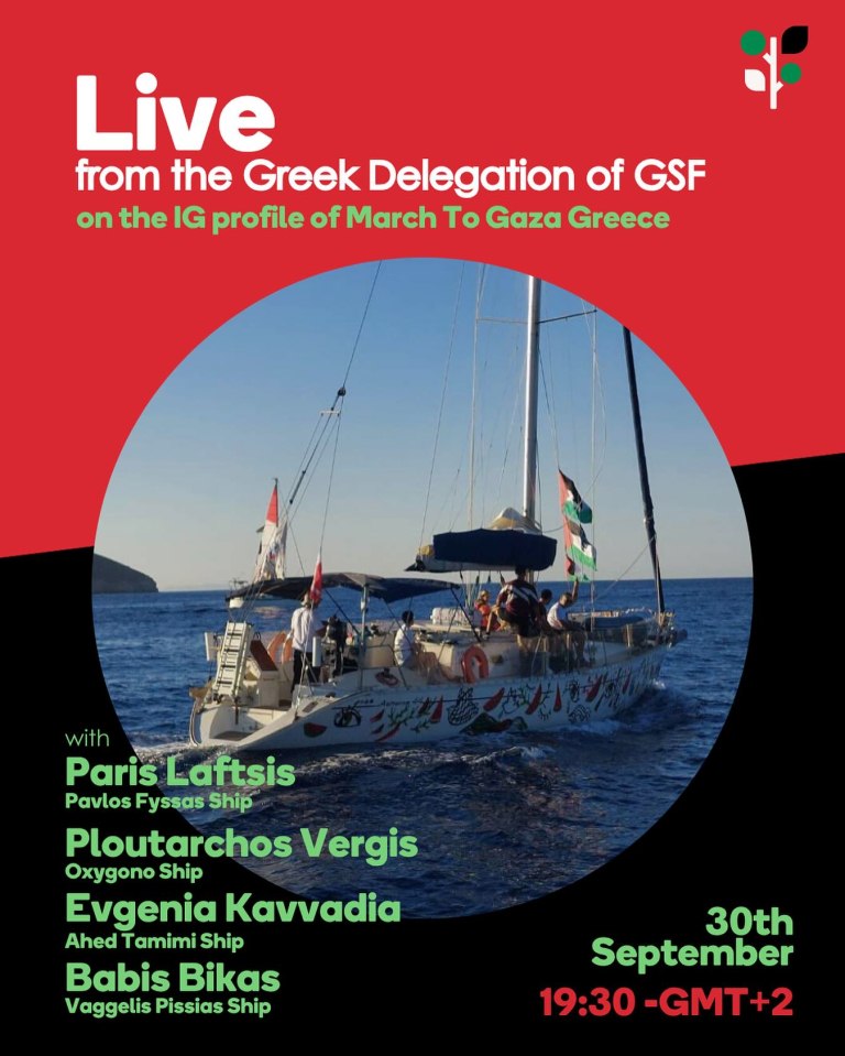 Ενημερωτική εκδήλωση εν πλω από τα ελληνικά σκάφη του Global Sumud Flotilla