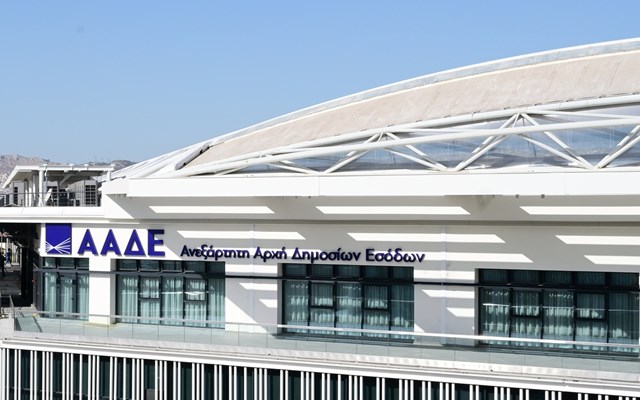 Μεγάλη αύξηση στα φορολογικά έσοδα και το 2026