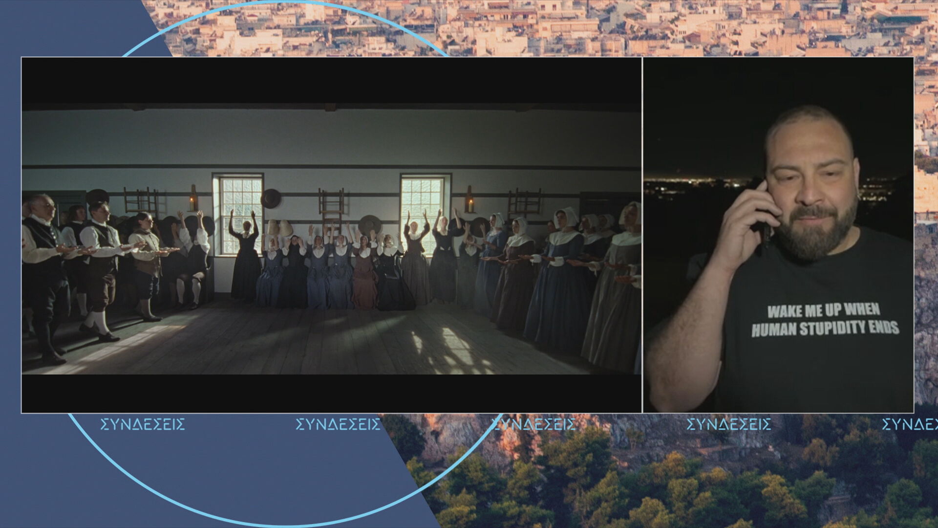 Ανησυχίες για την τελετή των Όσκαρ