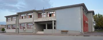 Ιδρύεται Τμήμα Ένταξης στο