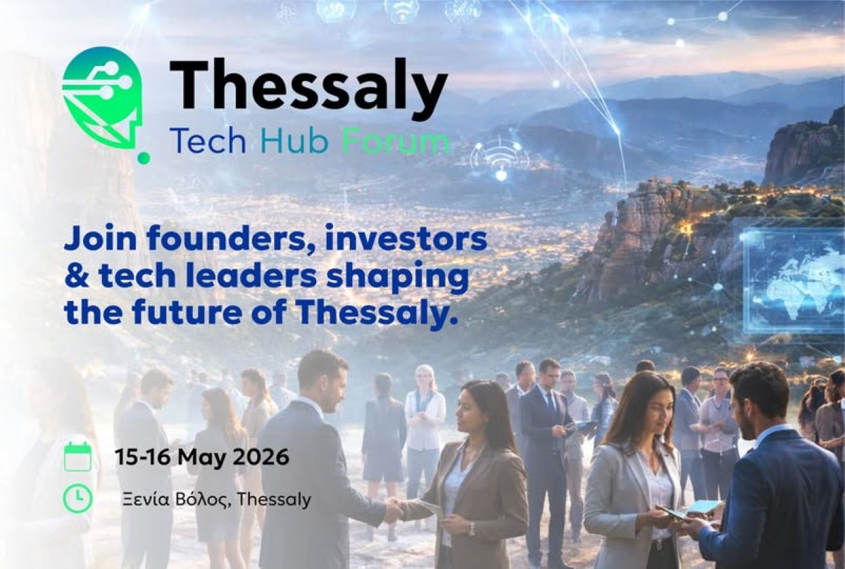 Thessaly Tech Hub Forum 2026: Ο Βόλος στο επίκεντρο της καινοτομίας και του ψηφιακού μετασχηματισμού