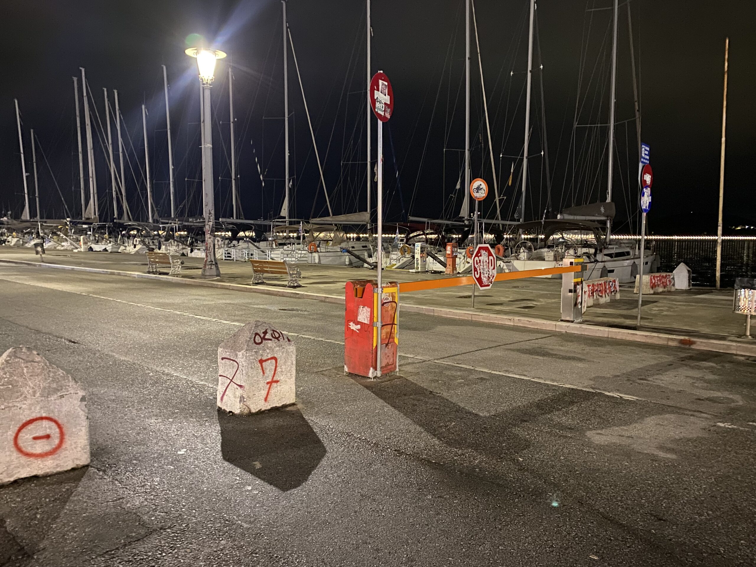 Λύση στη λειτουργία της μπάρας στην παραλία μετά από σύσκεψη στον ΟΛΒ