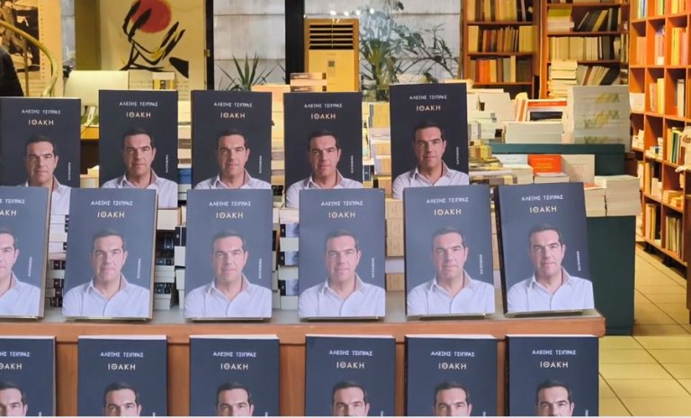 Έφυγα από τα Τρίκαλα για να