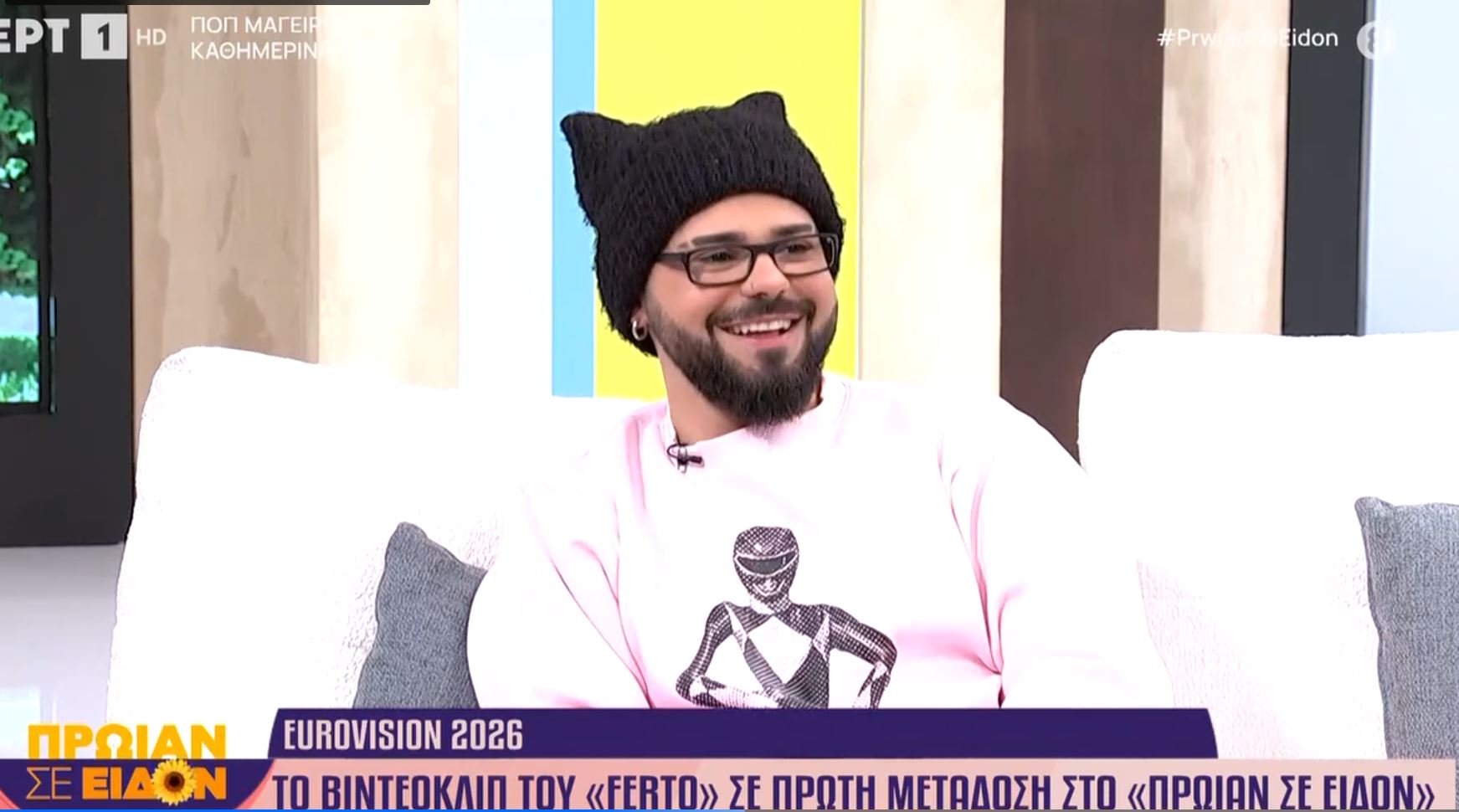 Akylas: Έχω δεχτεί πολλή κριτική, αλλά όταν πέφτω σηκώνομαι ξανά